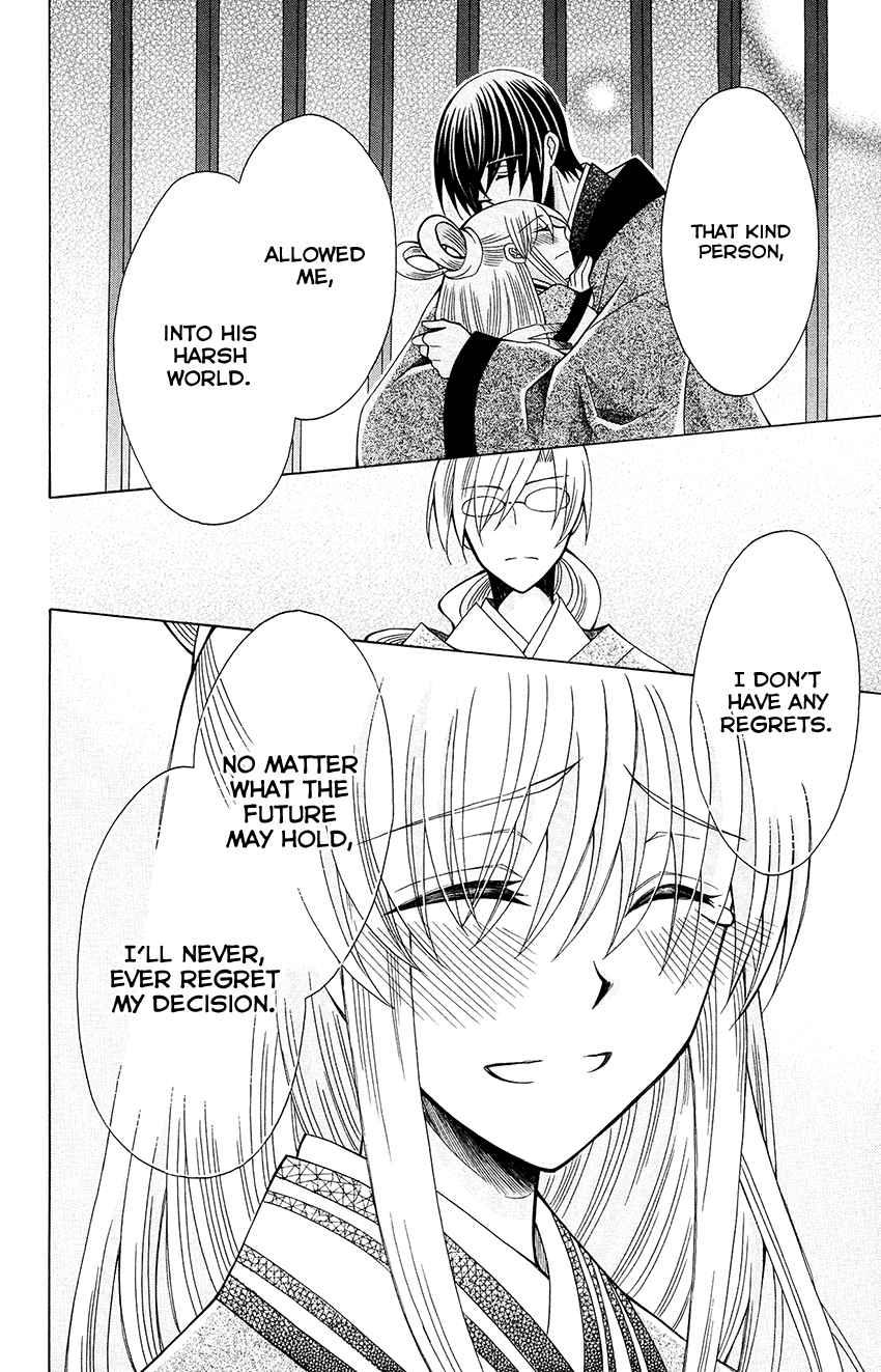 Ookami-heika no Hanayome Chapter 69 page 27 - Chapter 69