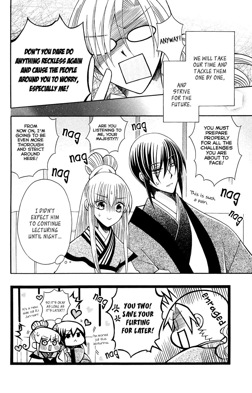 Ookami-heika no Hanayome Chapter 69 page 31 - Chapter 69