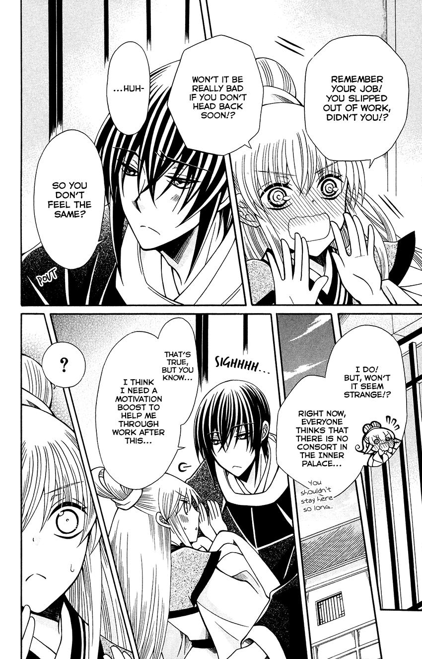 Ookami-heika no Hanayome Chapter 69 page 5 - Chapter 69