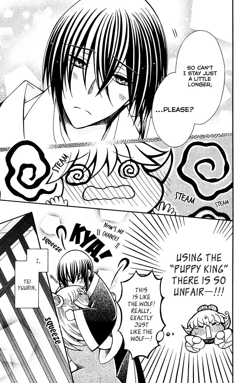 Ookami-heika no Hanayome Chapter 69 page 6 - Chapter 69