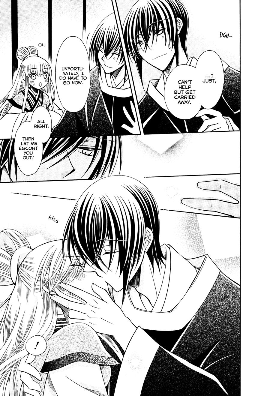 Ookami-heika no Hanayome Chapter 69 page 8 - Chapter 69