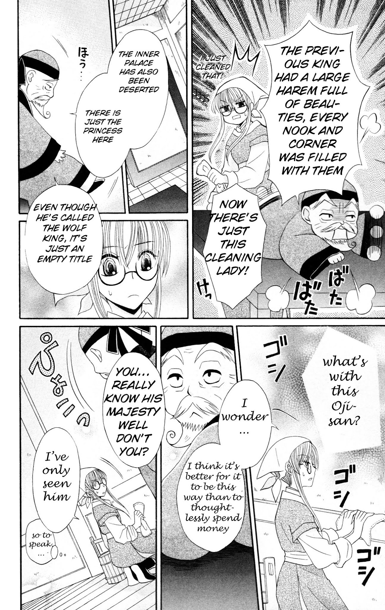 Ookami-heika no Hanayome Chapter 7 page 10 - Chapter 7