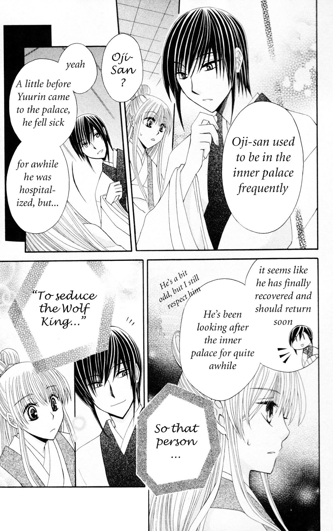 Ookami-heika no Hanayome Chapter 7 page 13 - Chapter 7