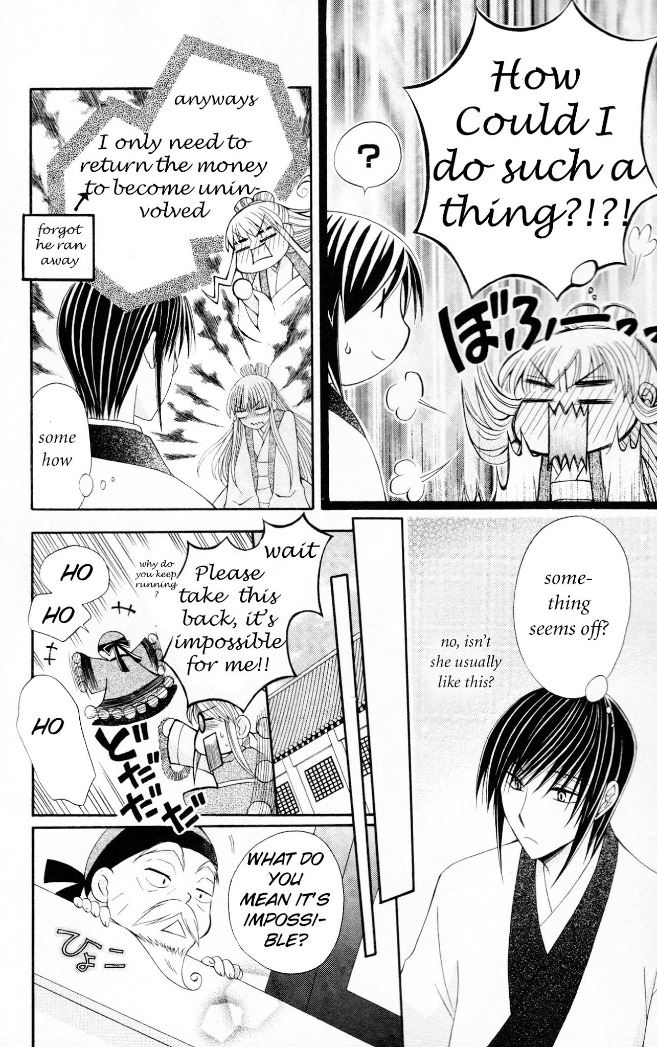Ookami-heika no Hanayome Chapter 7 page 14 - Chapter 7