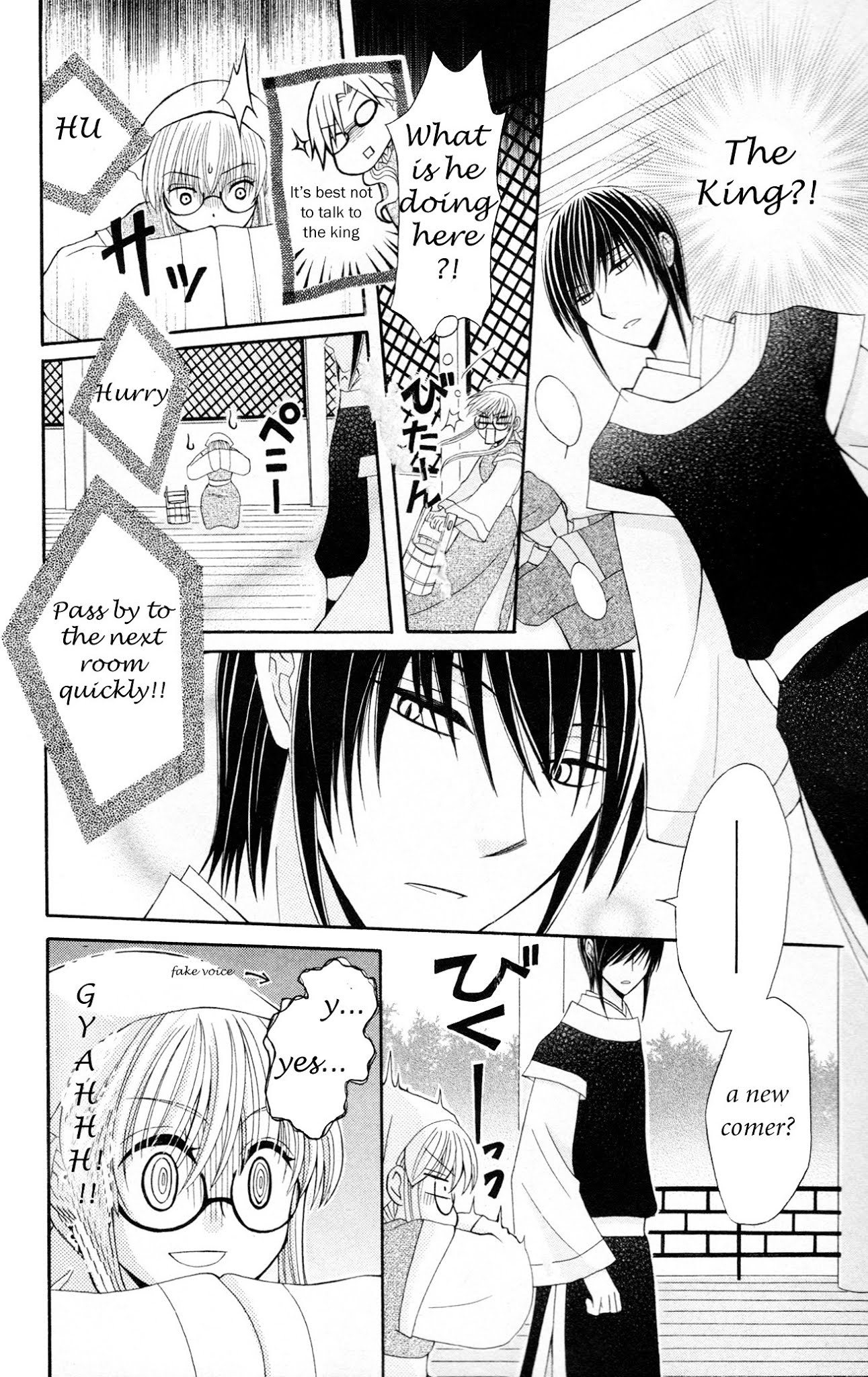 Ookami-heika no Hanayome Chapter 7 page 16 - Chapter 7