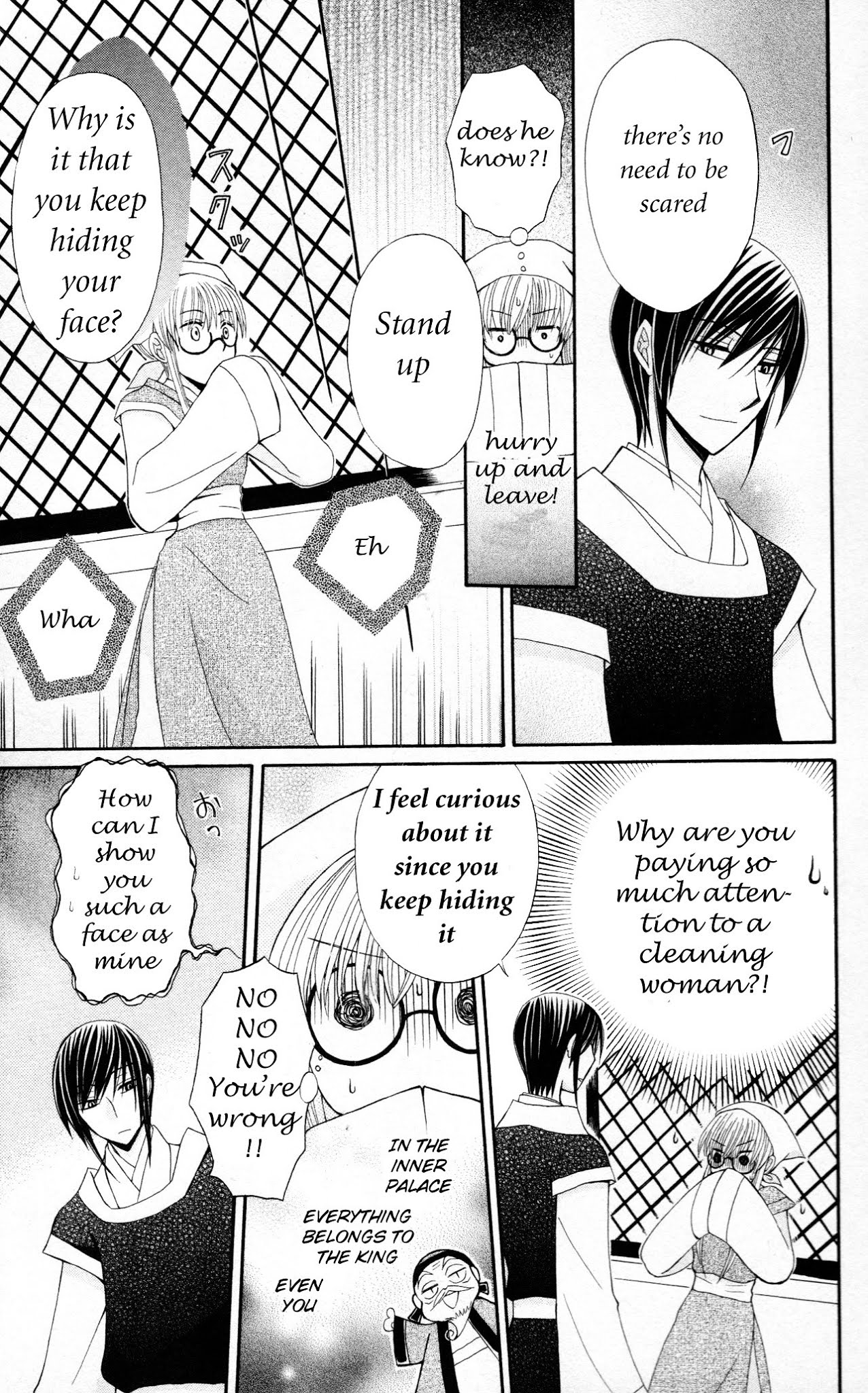 Ookami-heika no Hanayome Chapter 7 page 17 - Chapter 7