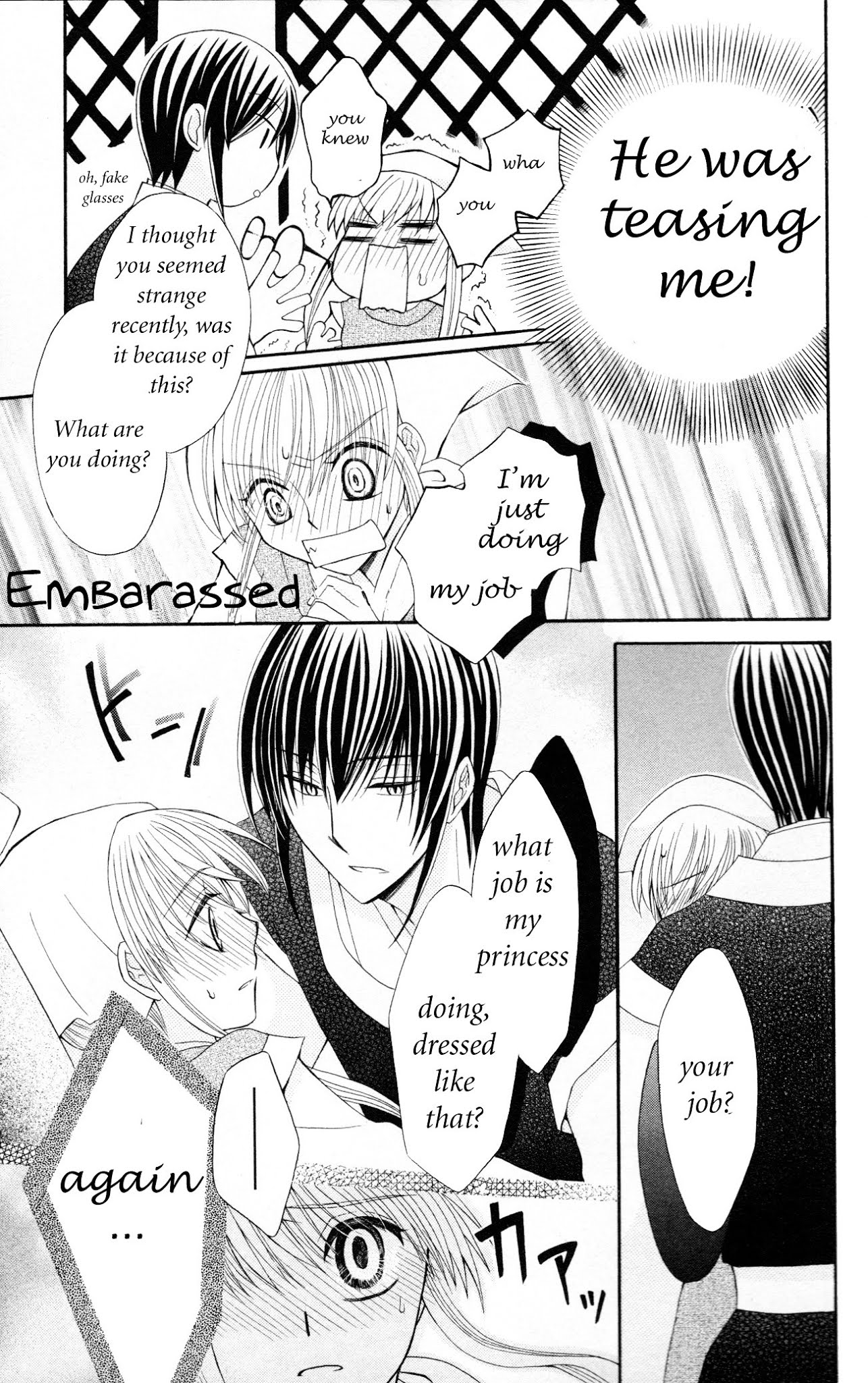 Ookami-heika no Hanayome Chapter 7 page 19 - Chapter 7