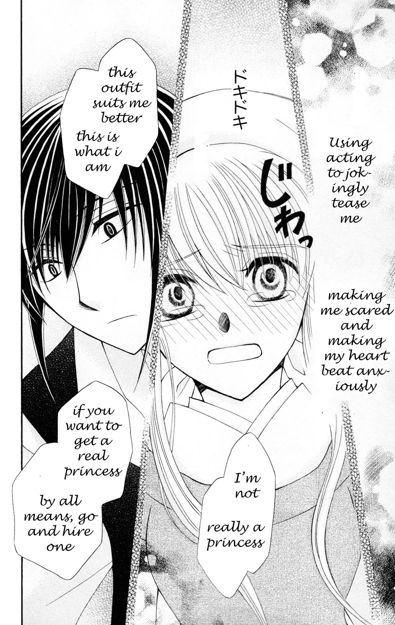 Ookami-heika no Hanayome Chapter 7 page 20 - Chapter 7