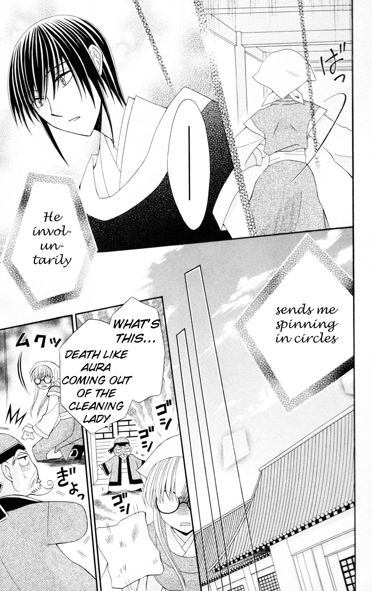 Ookami-heika no Hanayome Chapter 7 page 21 - Chapter 7