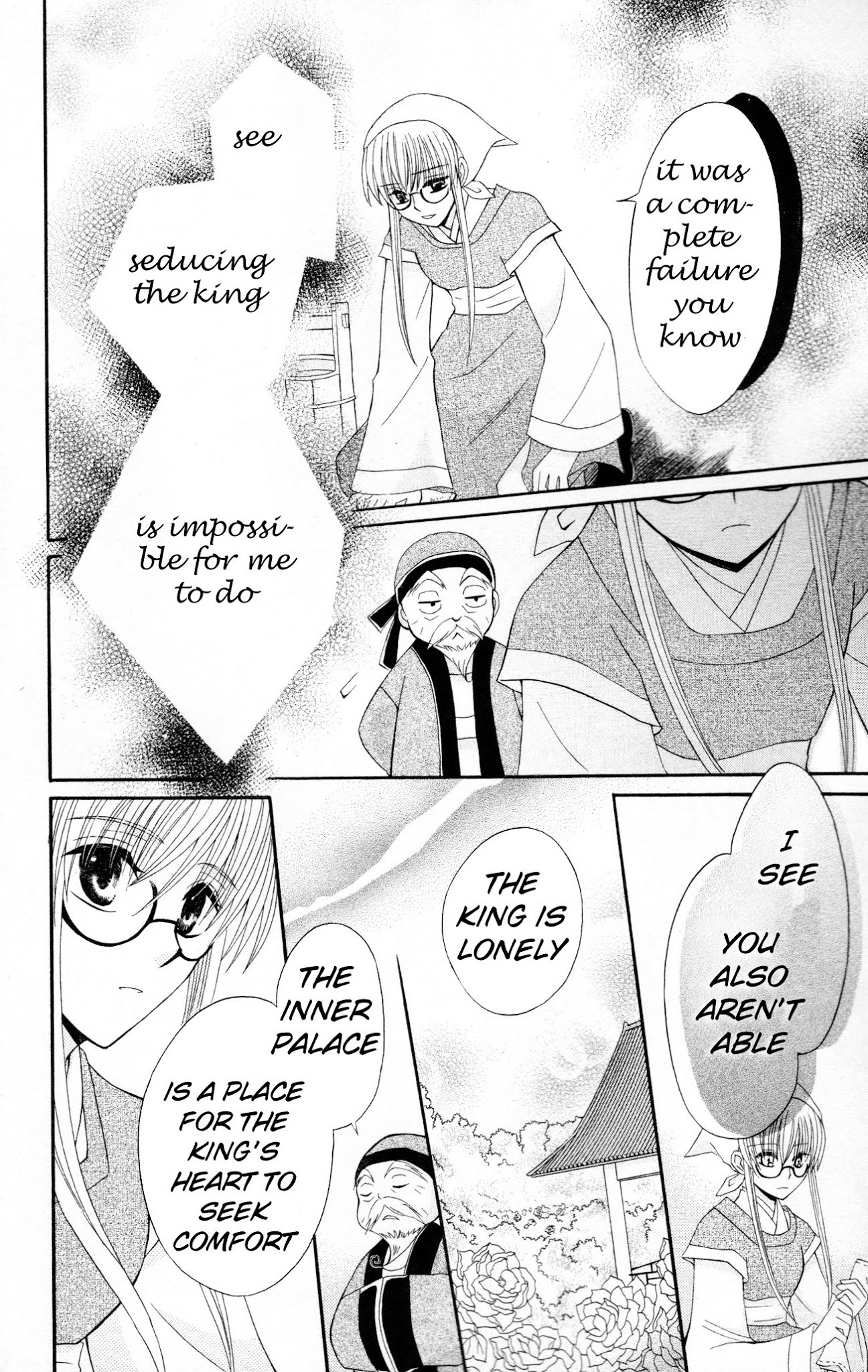 Ookami-heika no Hanayome Chapter 7 page 22 - Chapter 7