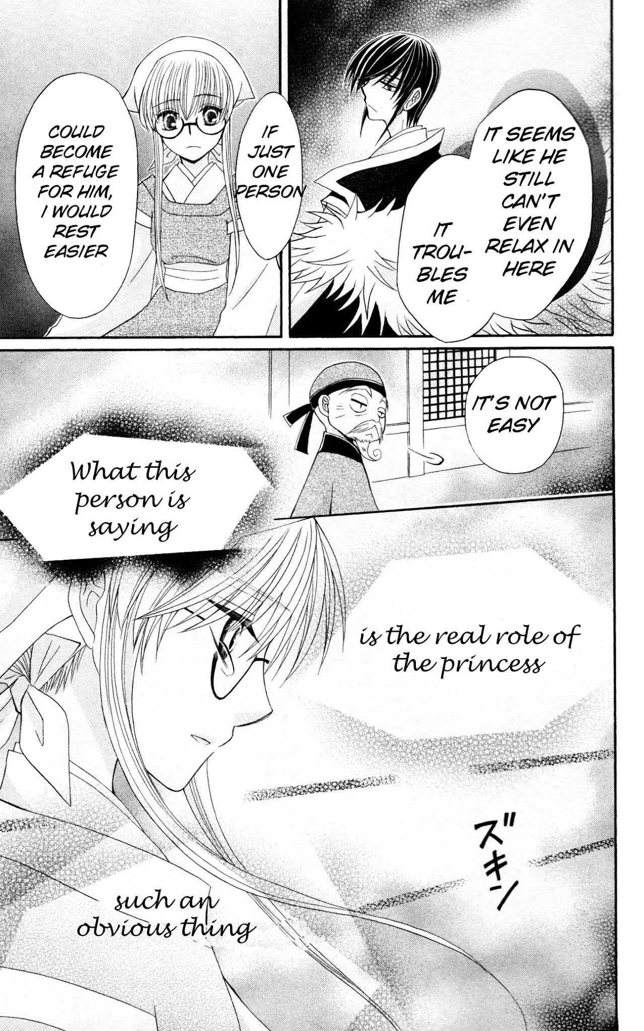 Ookami-heika no Hanayome Chapter 7 page 23 - Chapter 7
