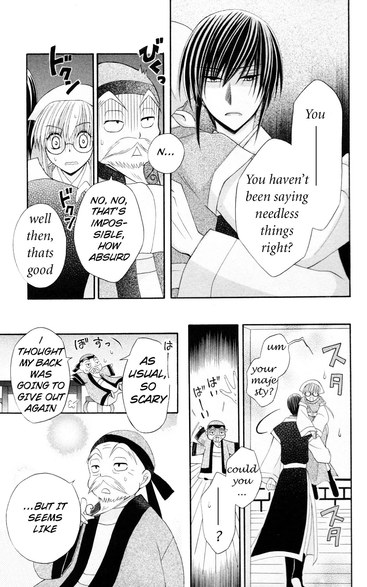 Ookami-heika no Hanayome Chapter 7 page 25 - Chapter 7