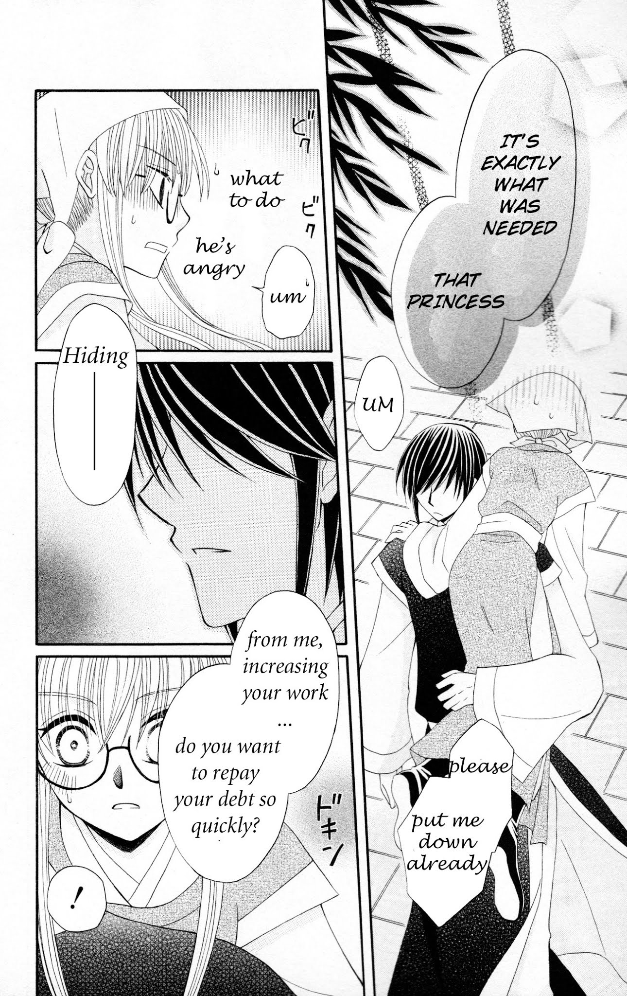 Ookami-heika no Hanayome Chapter 7 page 26 - Chapter 7