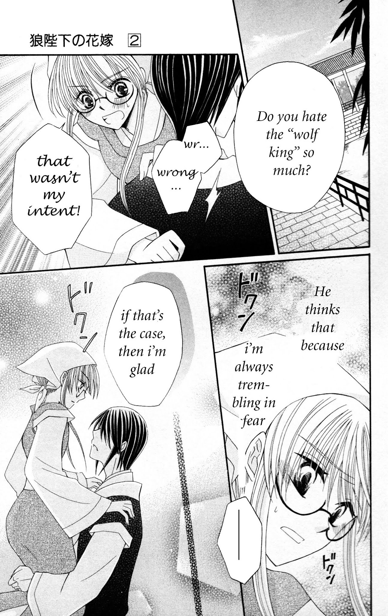 Ookami-heika no Hanayome Chapter 7 page 27 - Chapter 7