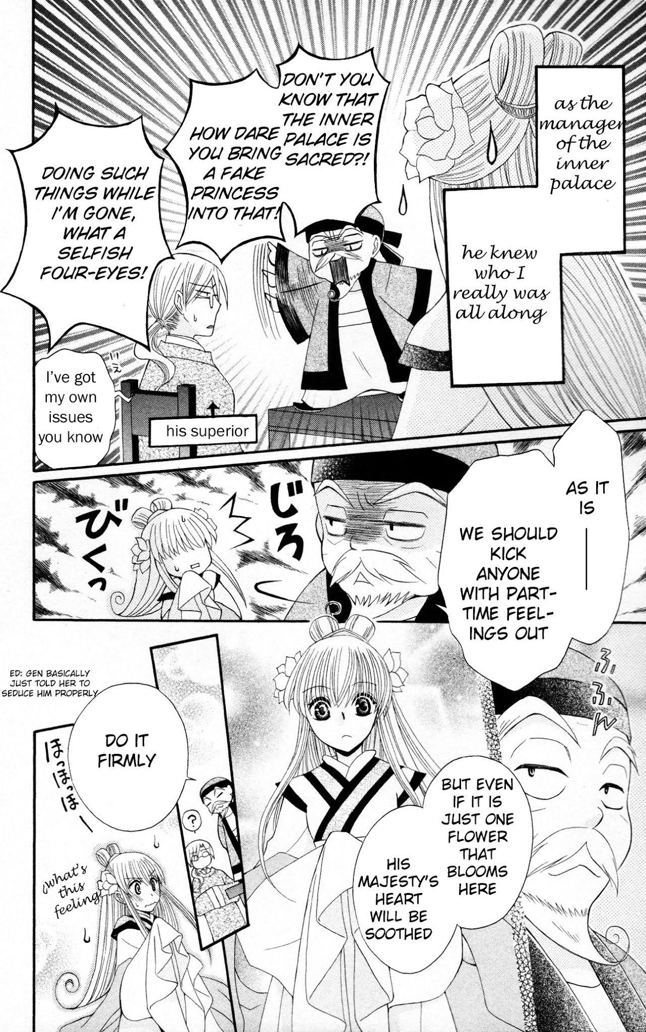 Ookami-heika no Hanayome Chapter 7 page 30 - Chapter 7
