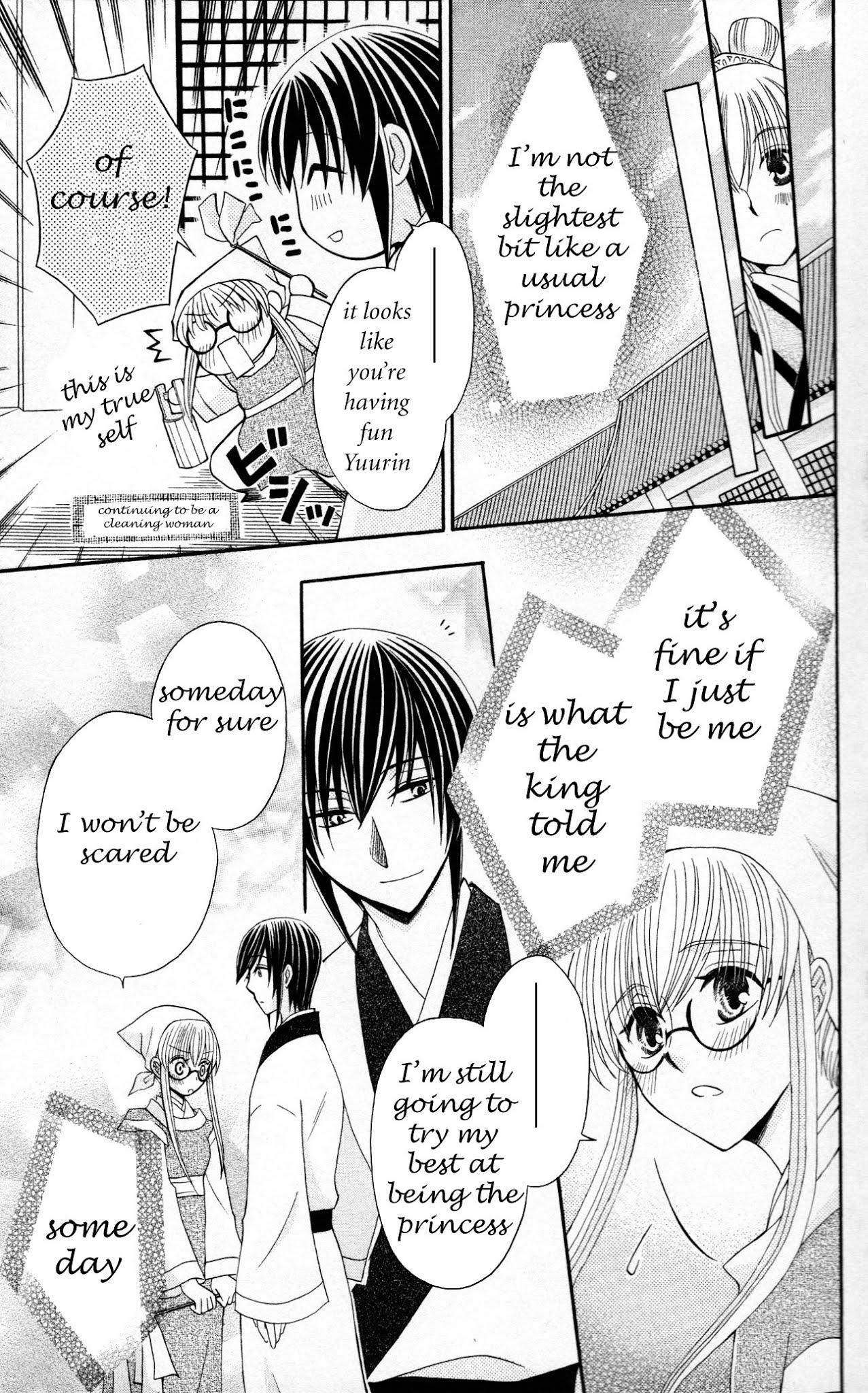Ookami-heika no Hanayome Chapter 7 page 31 - Chapter 7