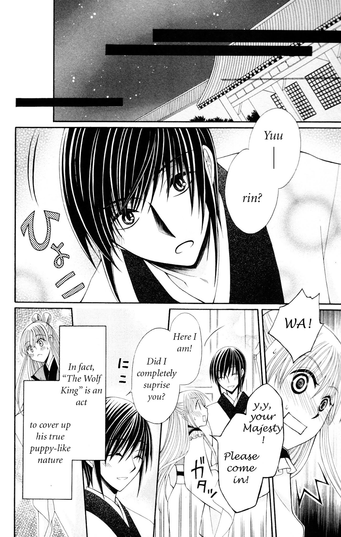 Ookami-heika no Hanayome Chapter 7 page 4 - Chapter 7