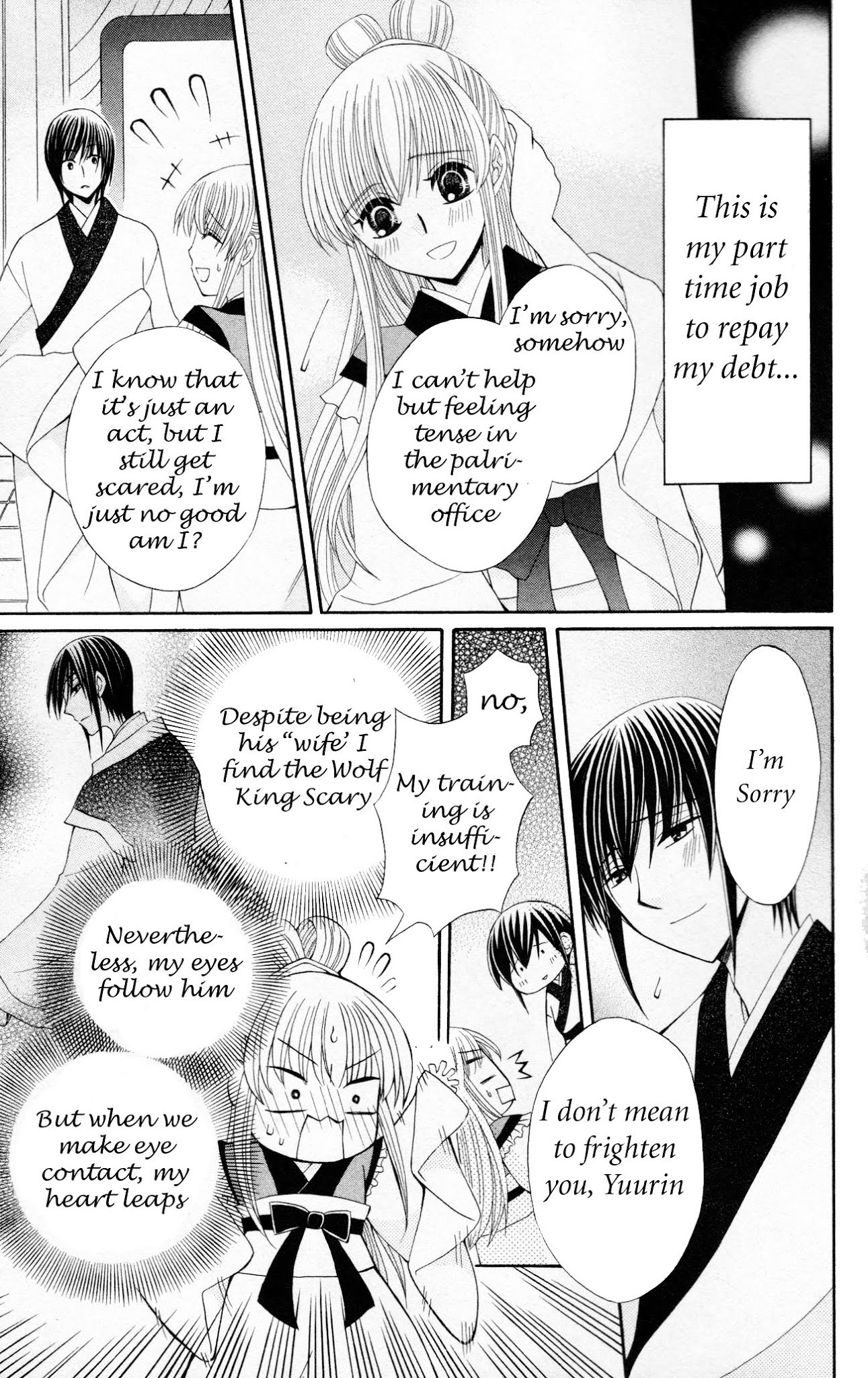 Ookami-heika no Hanayome Chapter 7 page 5 - Chapter 7
