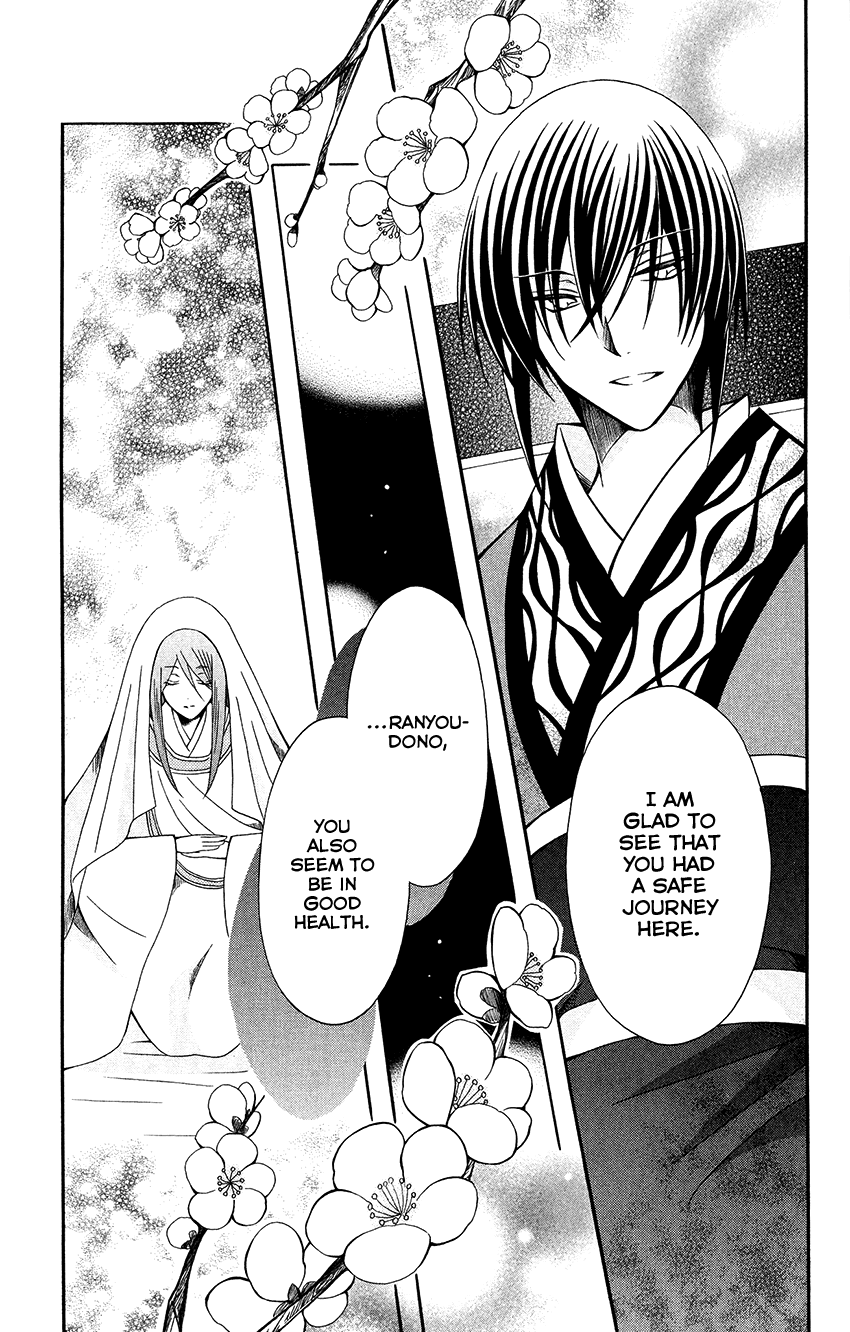 Ookami-heika no Hanayome Chapter 70 page 10 - Chapter 70