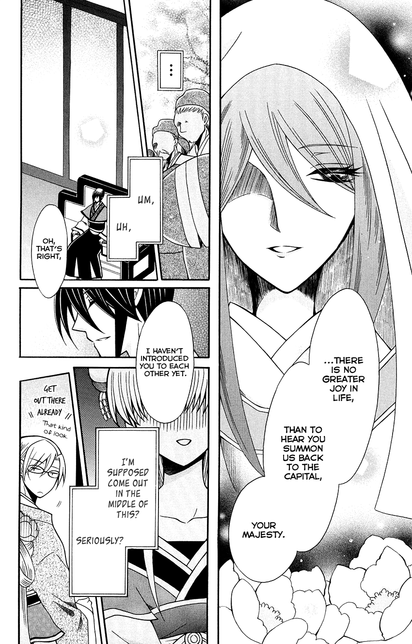 Ookami-heika no Hanayome Chapter 70 page 11 - Chapter 70