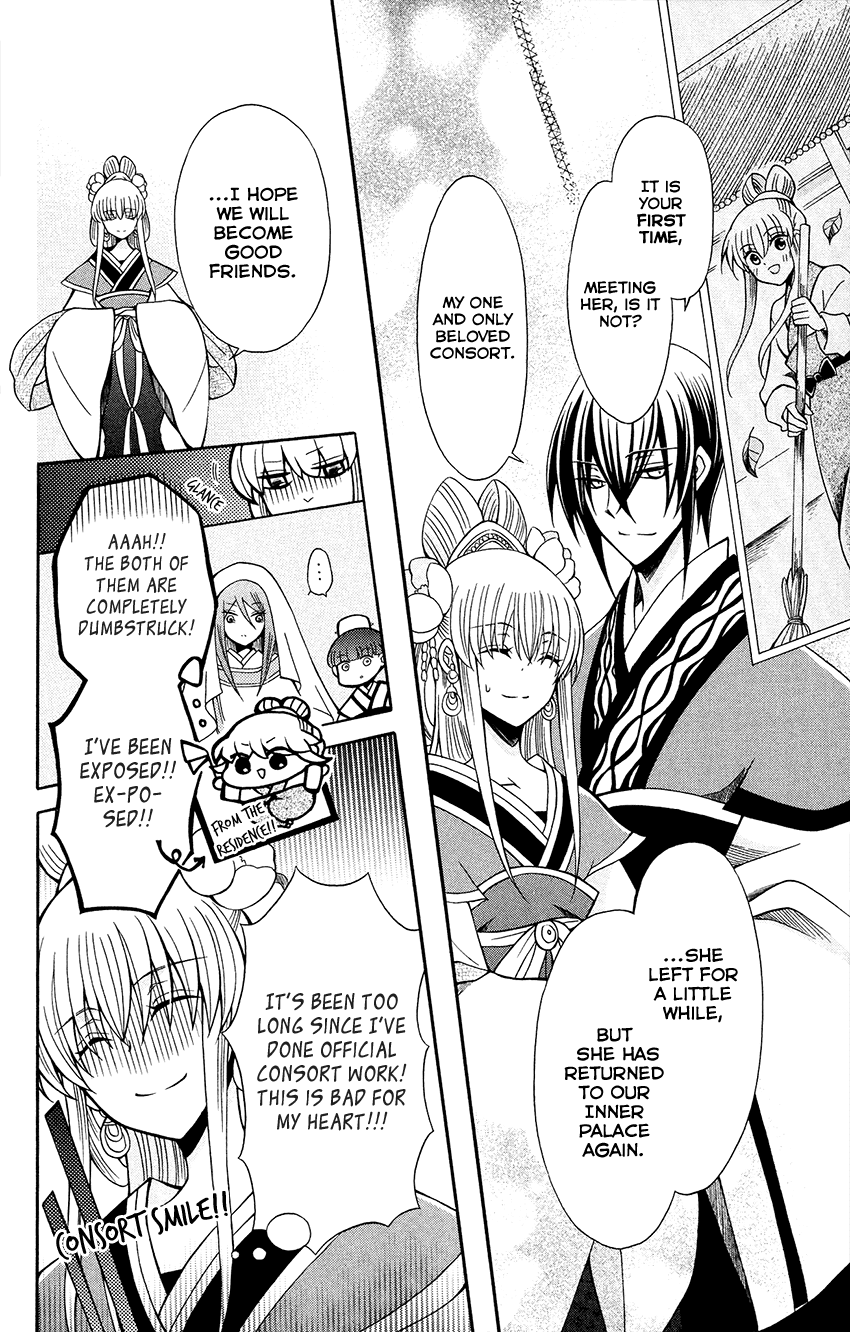 Ookami-heika no Hanayome Chapter 70 page 13 - Chapter 70