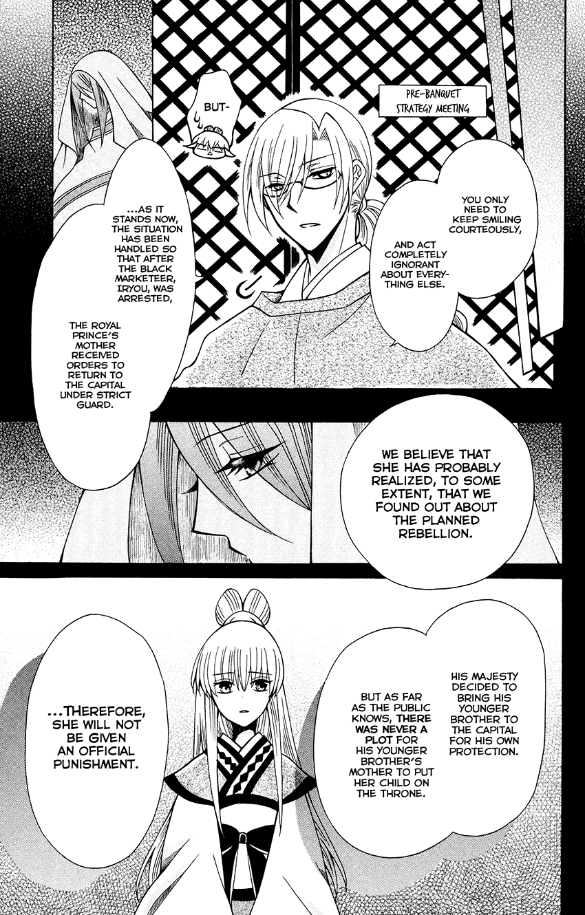 Ookami-heika no Hanayome Chapter 70 page 14 - Chapter 70