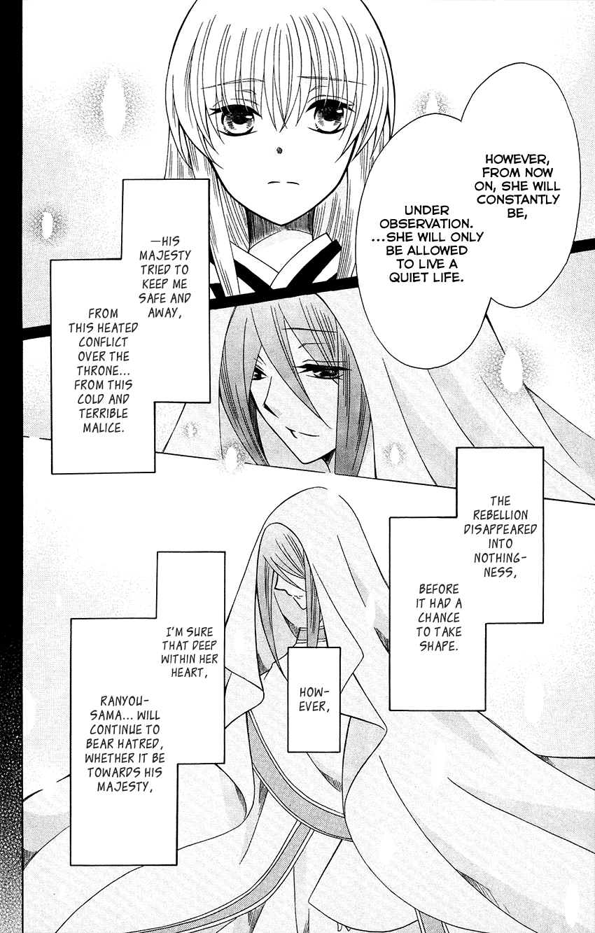 Ookami-heika no Hanayome Chapter 70 page 15 - Chapter 70