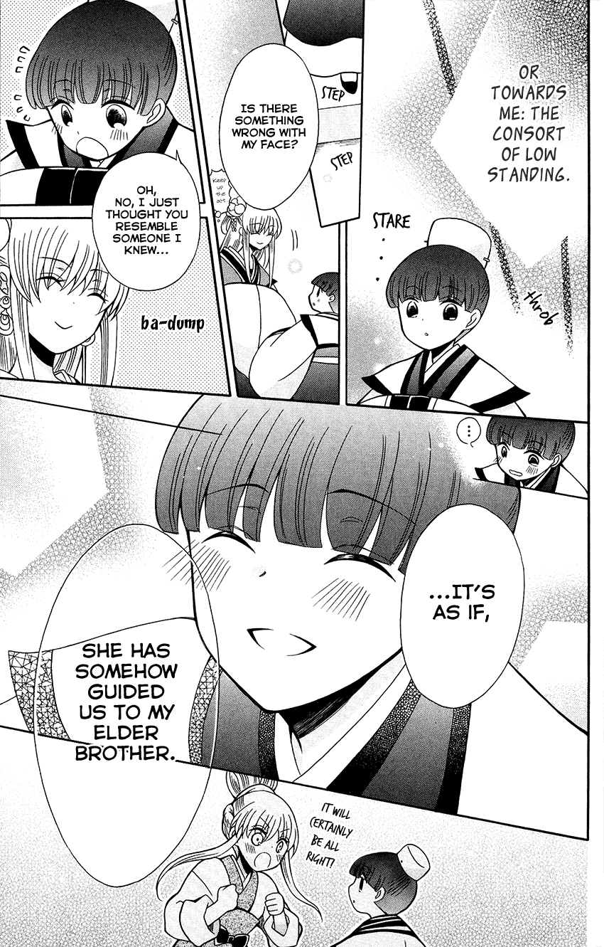 Ookami-heika no Hanayome Chapter 70 page 16 - Chapter 70