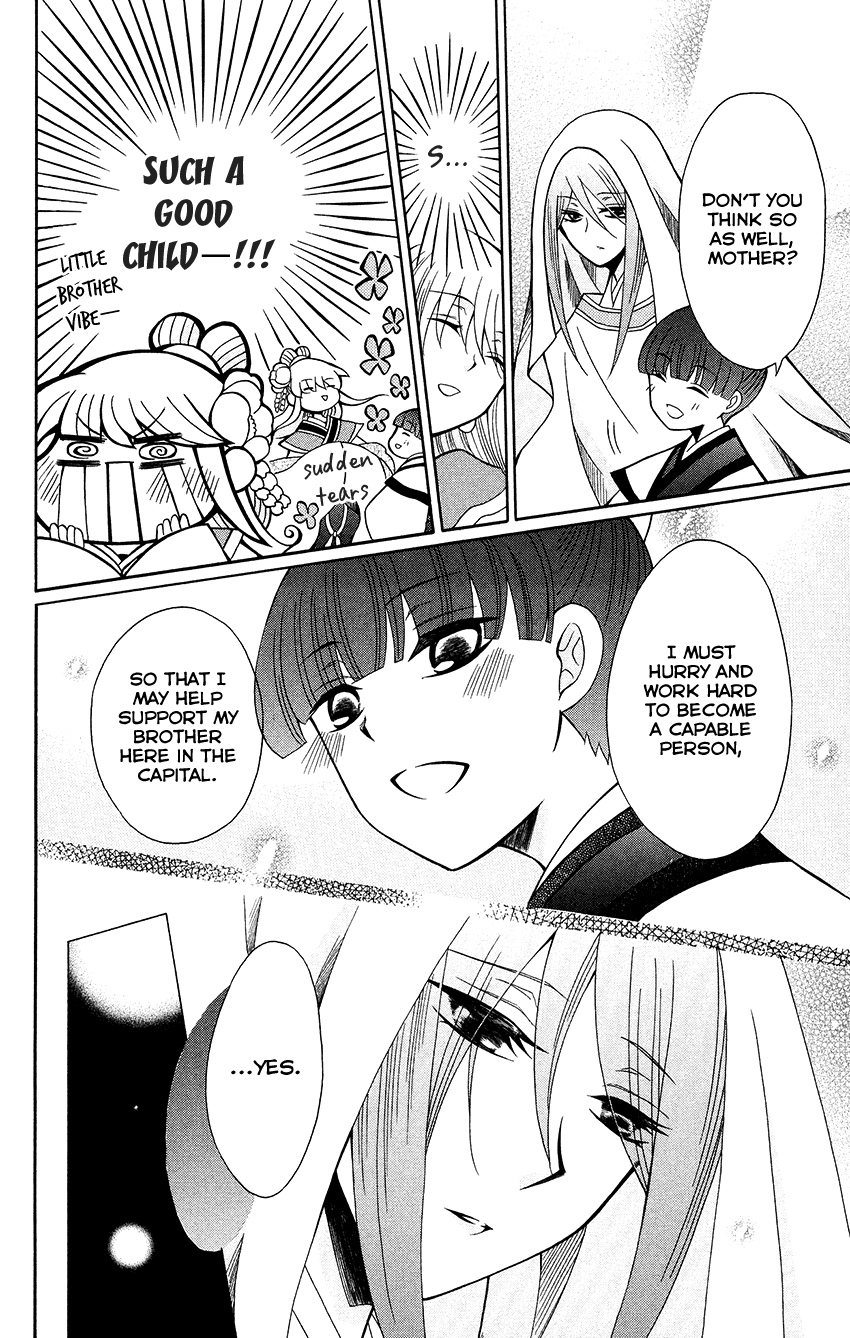 Ookami-heika no Hanayome Chapter 70 page 17 - Chapter 70