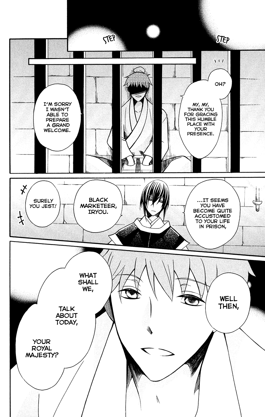 Ookami-heika no Hanayome Chapter 70 page 19 - Chapter 70