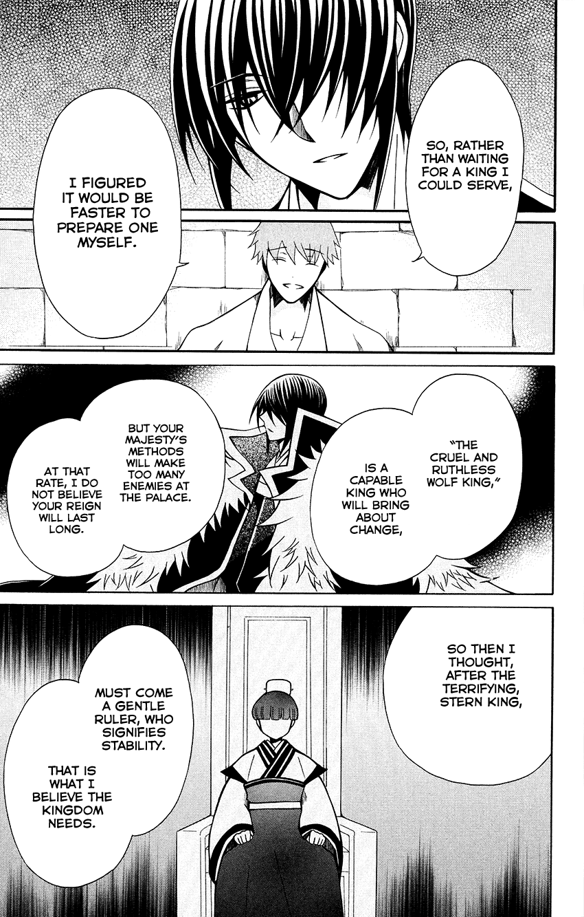 Ookami-heika no Hanayome Chapter 70 page 22 - Chapter 70