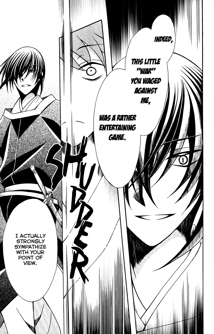 Ookami-heika no Hanayome Chapter 70 page 24 - Chapter 70