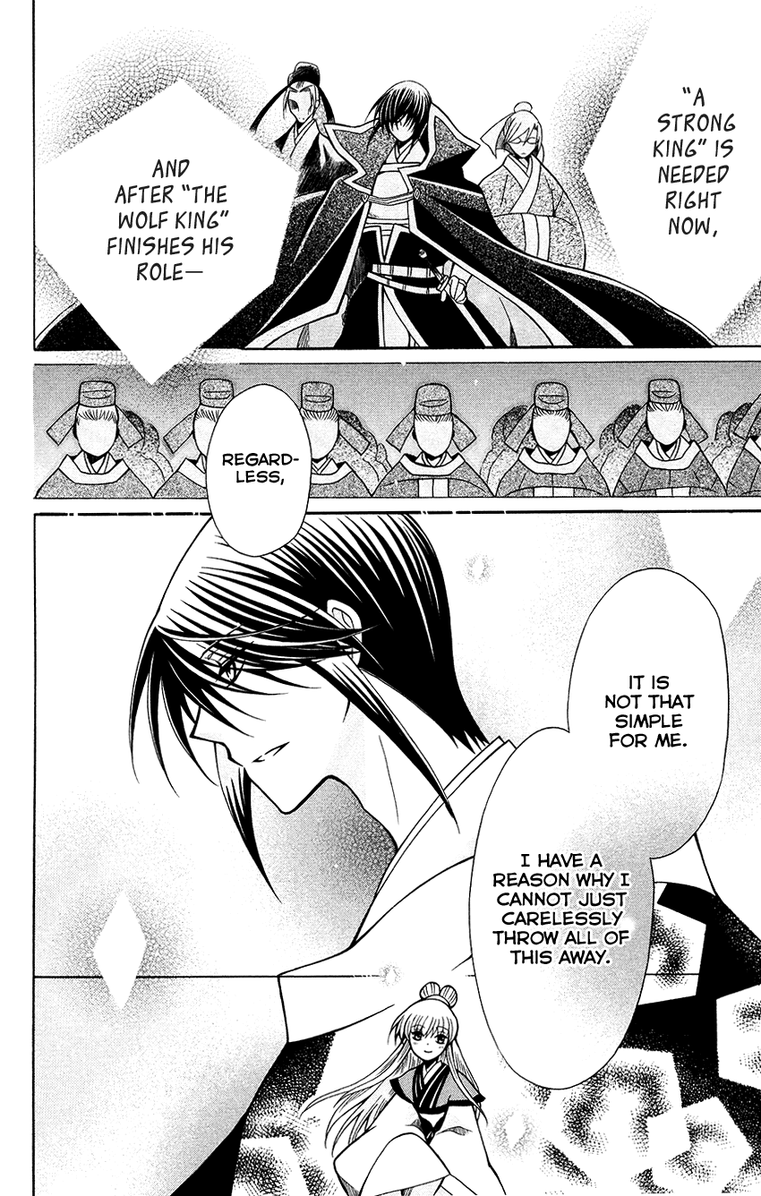 Ookami-heika no Hanayome Chapter 70 page 25 - Chapter 70