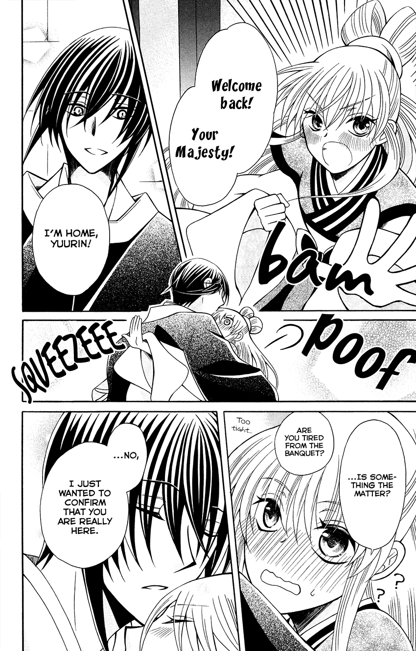 Ookami-heika no Hanayome Chapter 70 page 27 - Chapter 70
