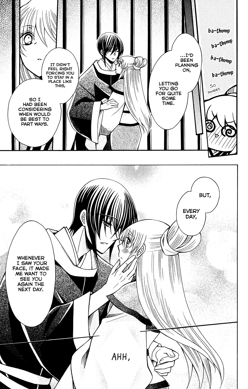 Ookami-heika no Hanayome Chapter 70 page 28 - Chapter 70
