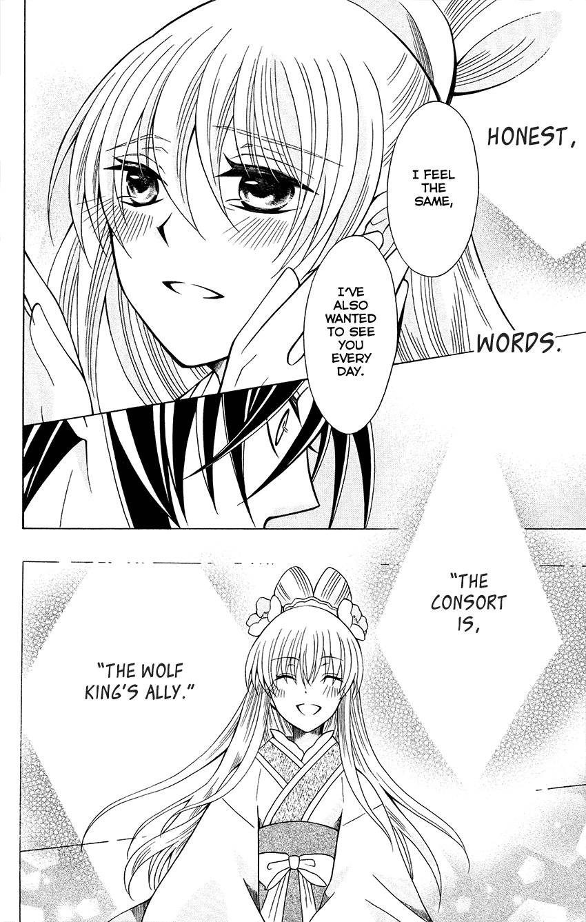 Ookami-heika no Hanayome Chapter 70 page 29 - Chapter 70