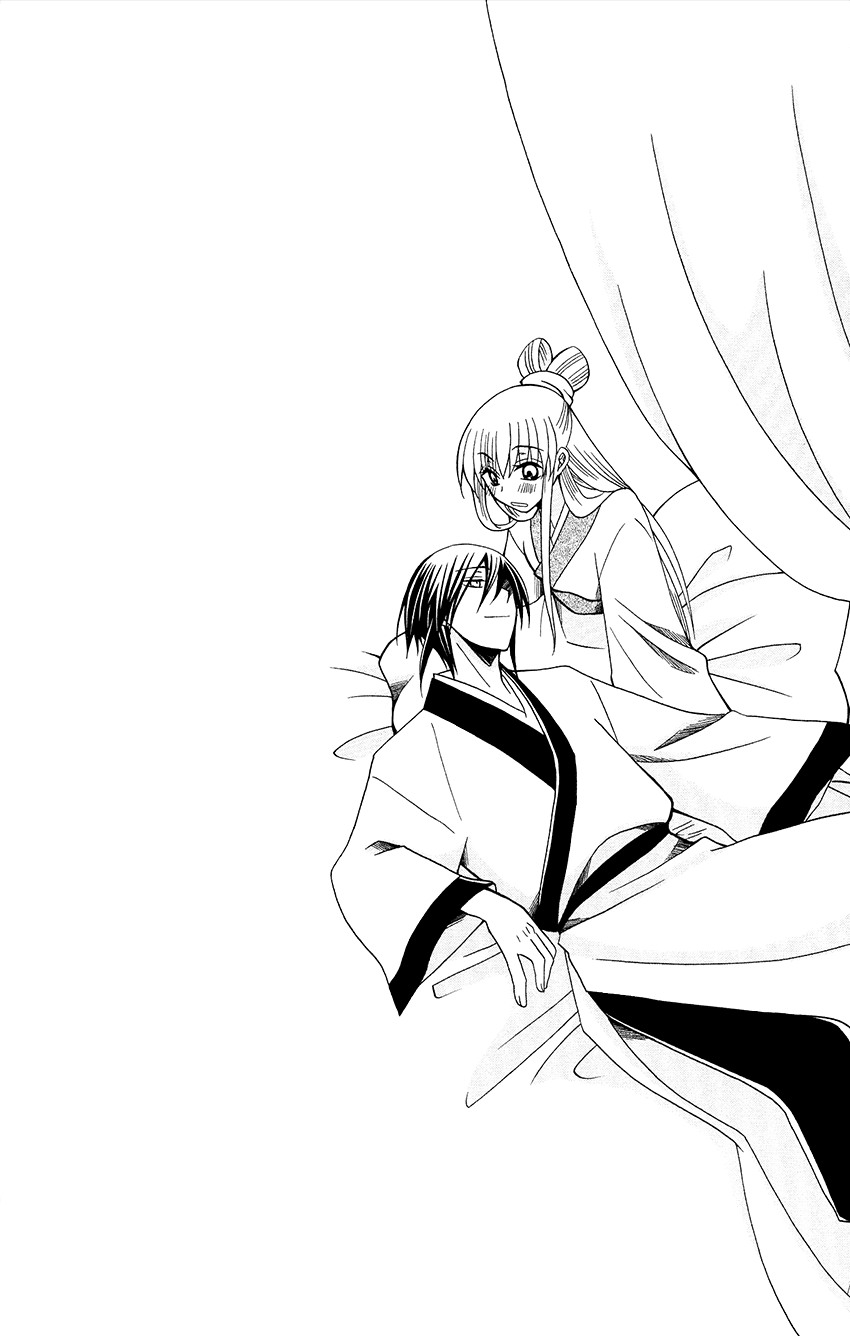 Ookami-heika no Hanayome Chapter 70 page 3 - Chapter 70