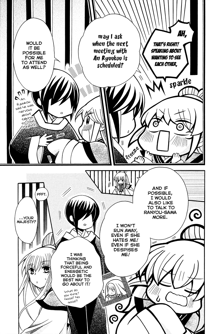 Ookami-heika no Hanayome Chapter 70 page 30 - Chapter 70