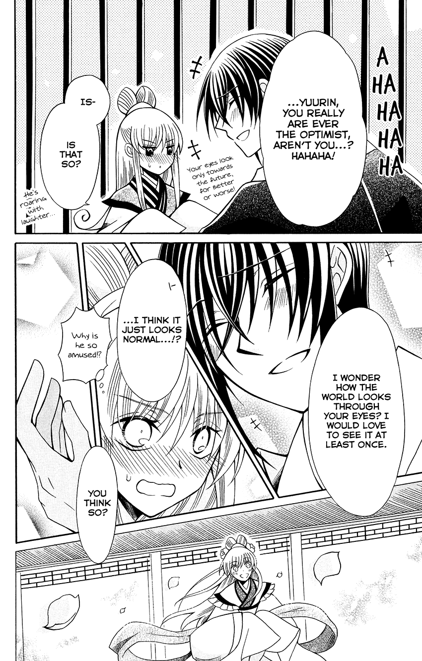 Ookami-heika no Hanayome Chapter 70 page 31 - Chapter 70