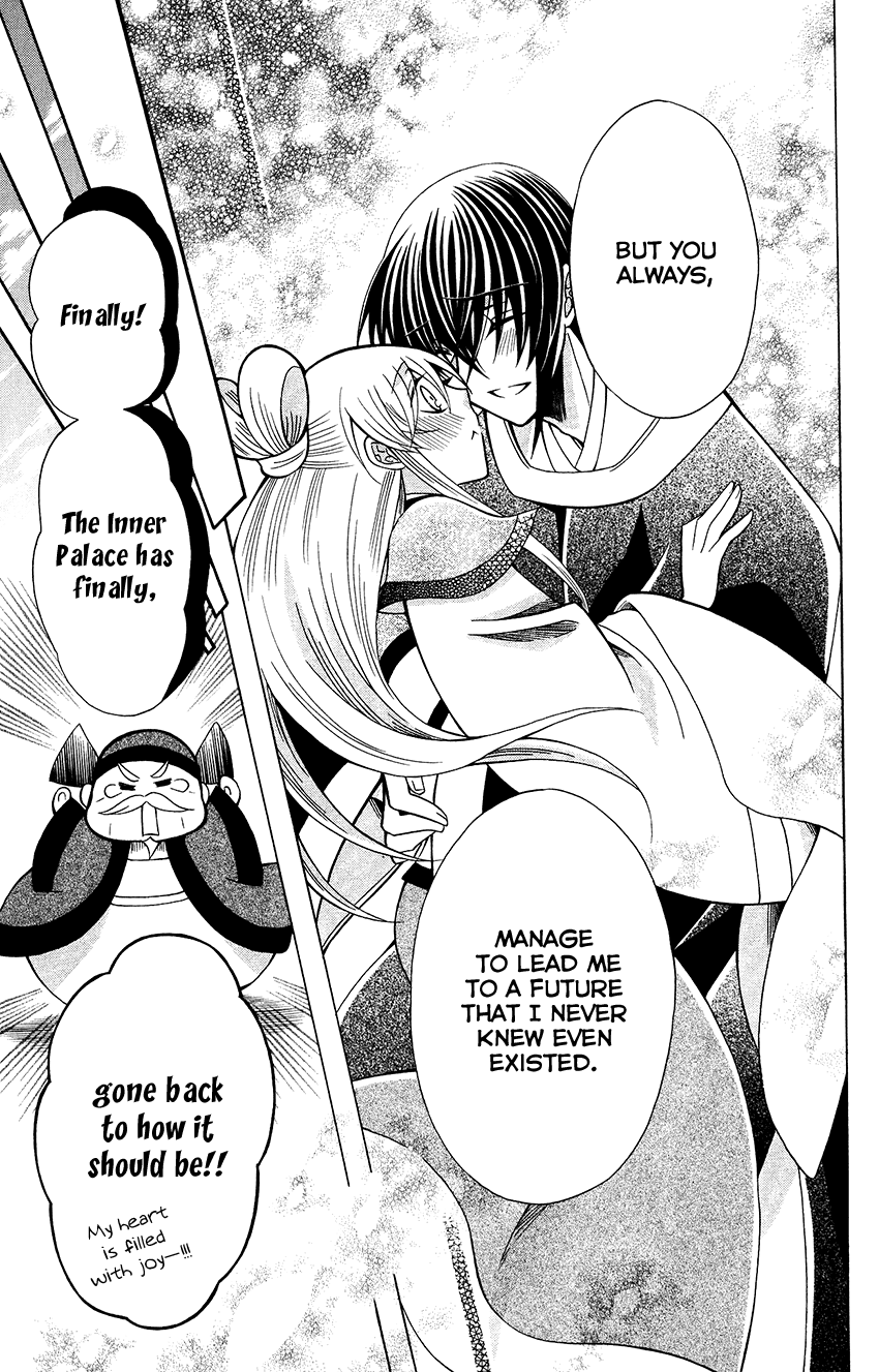 Ookami-heika no Hanayome Chapter 70 page 32 - Chapter 70