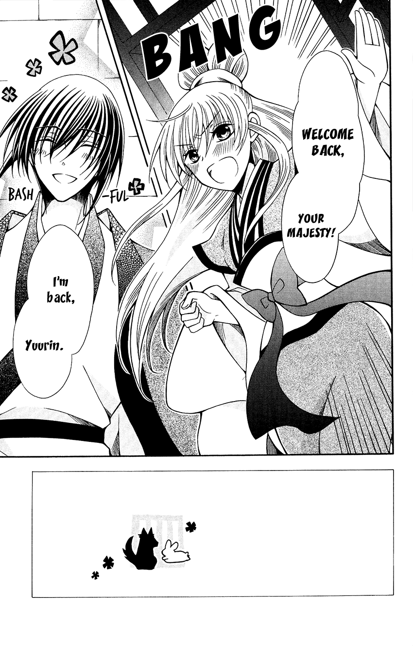 Ookami-heika no Hanayome Chapter 70 page 4 - Chapter 70