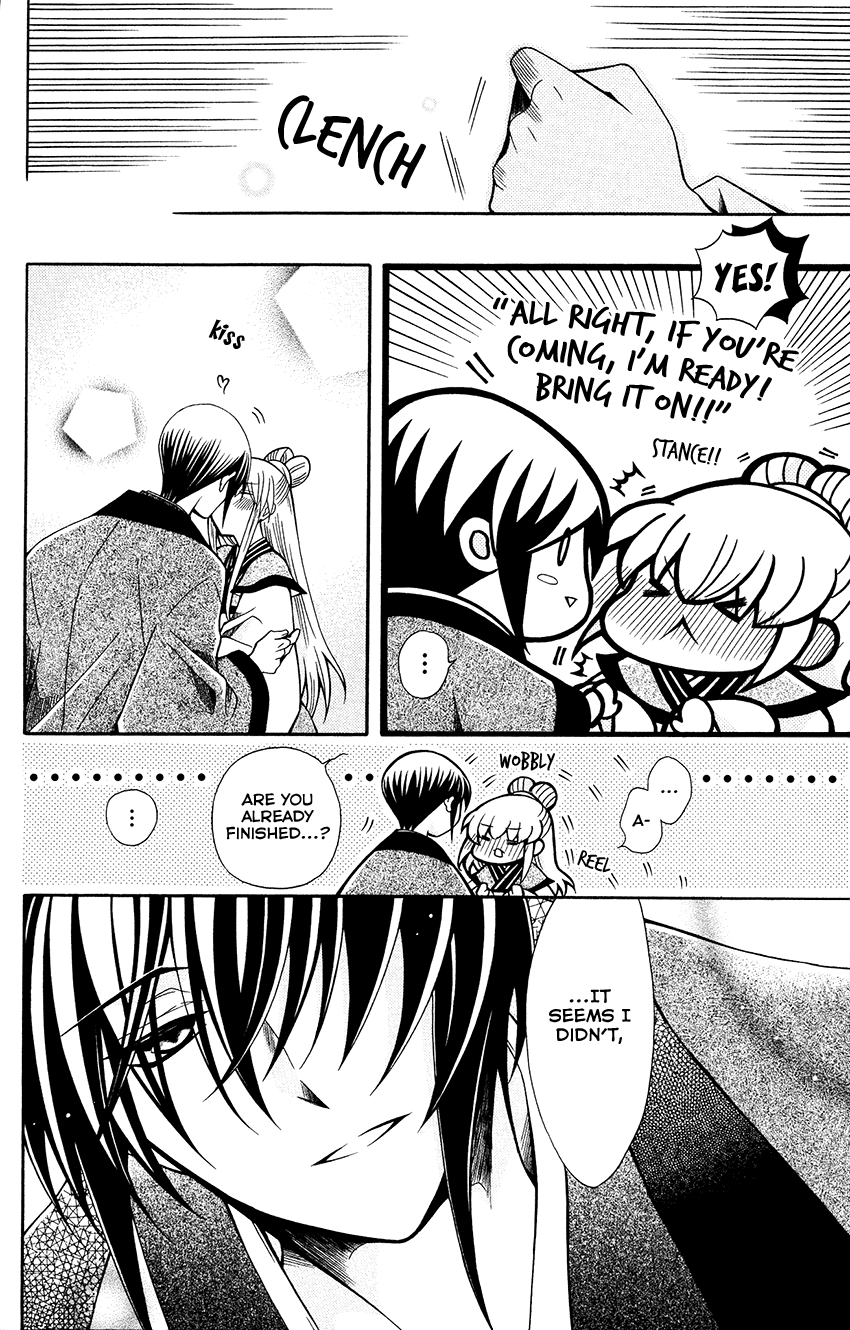 Ookami-heika no Hanayome Chapter 70 page 5 - Chapter 70
