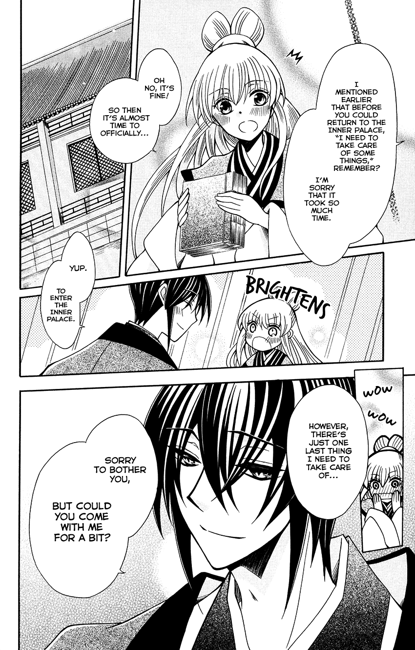 Ookami-heika no Hanayome Chapter 70 page 7 - Chapter 70