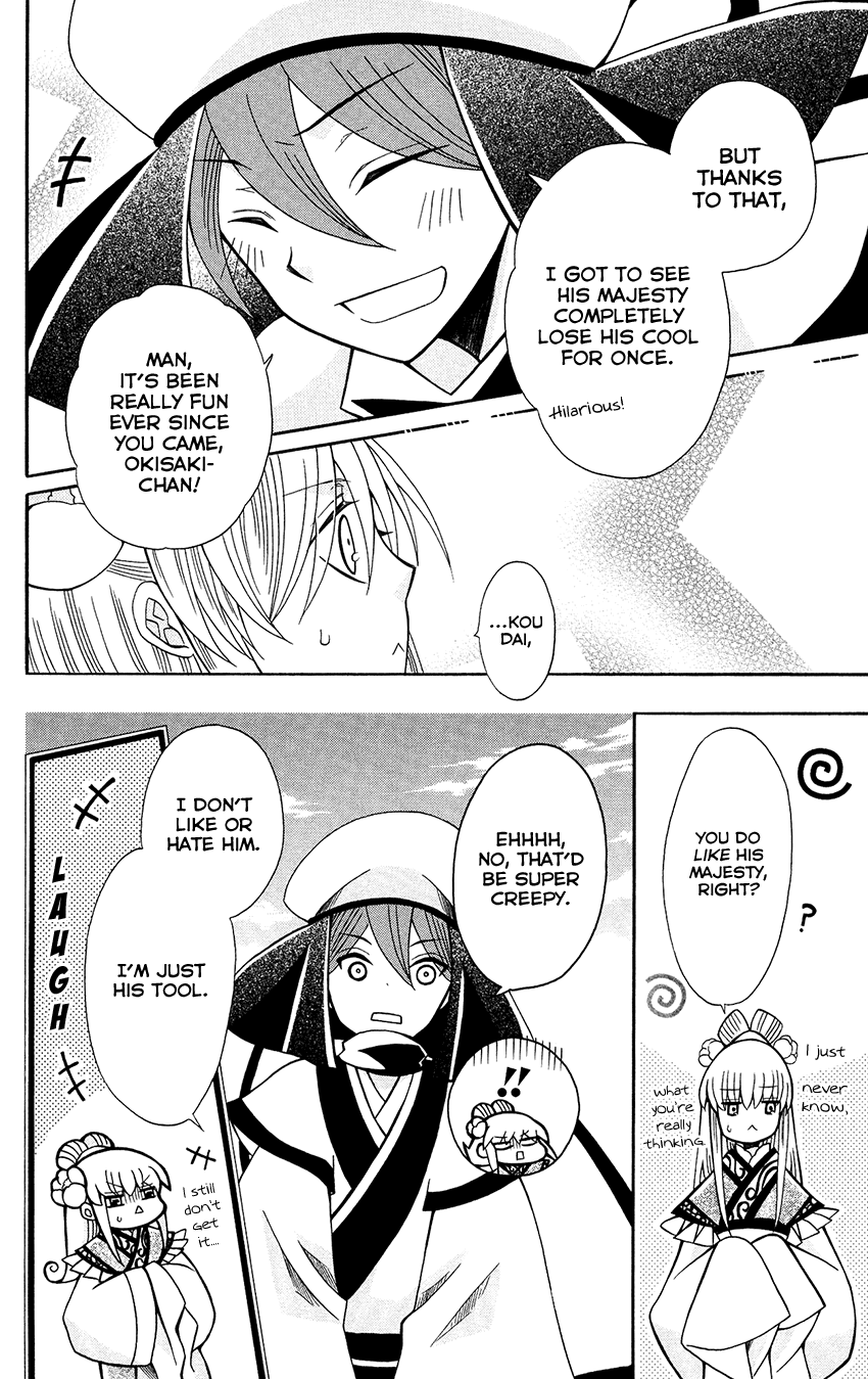 Ookami-heika no Hanayome Chapter 71 page 15 - Chapter 71