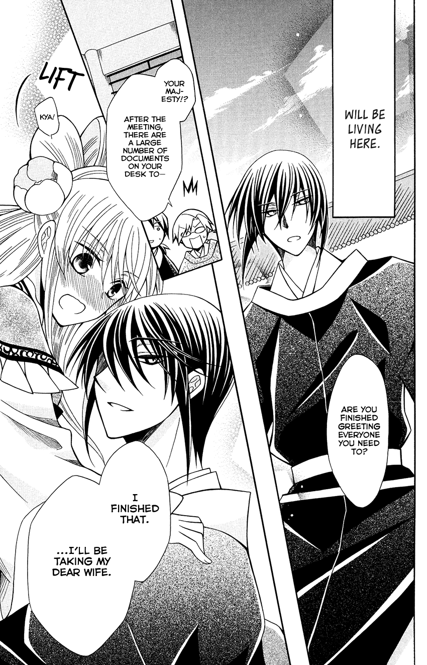 Ookami-heika no Hanayome Chapter 71 page 18 - Chapter 71