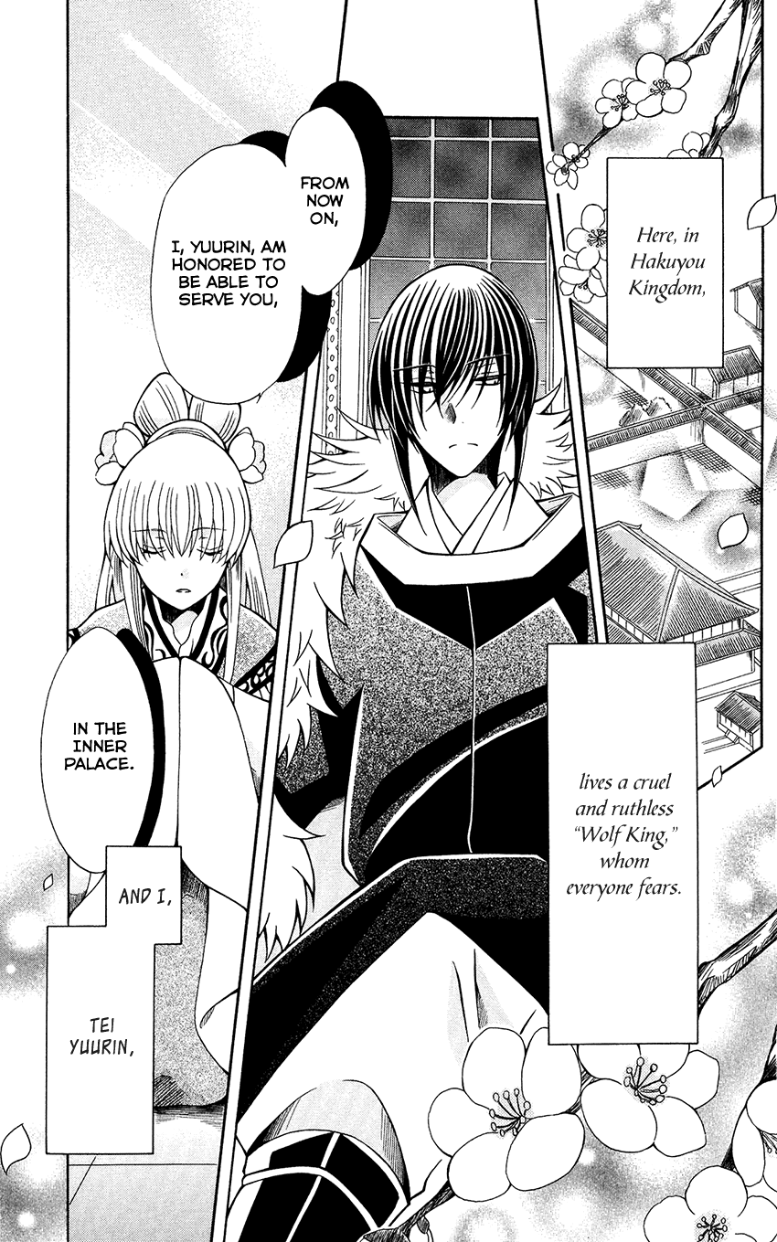 Ookami-heika no Hanayome Chapter 71 page 2 - Chapter 71
