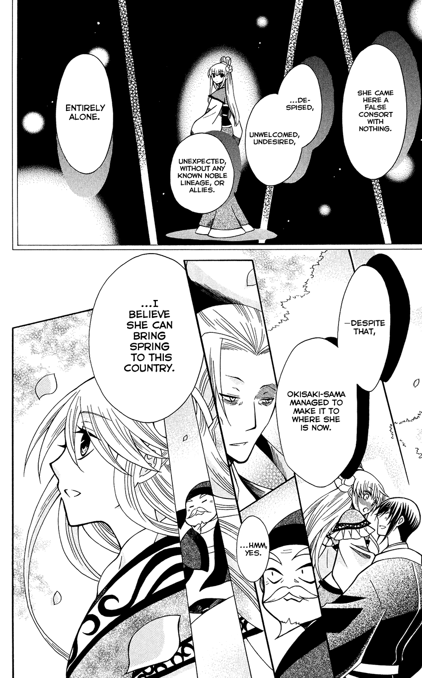 Ookami-heika no Hanayome Chapter 71 page 21 - Chapter 71