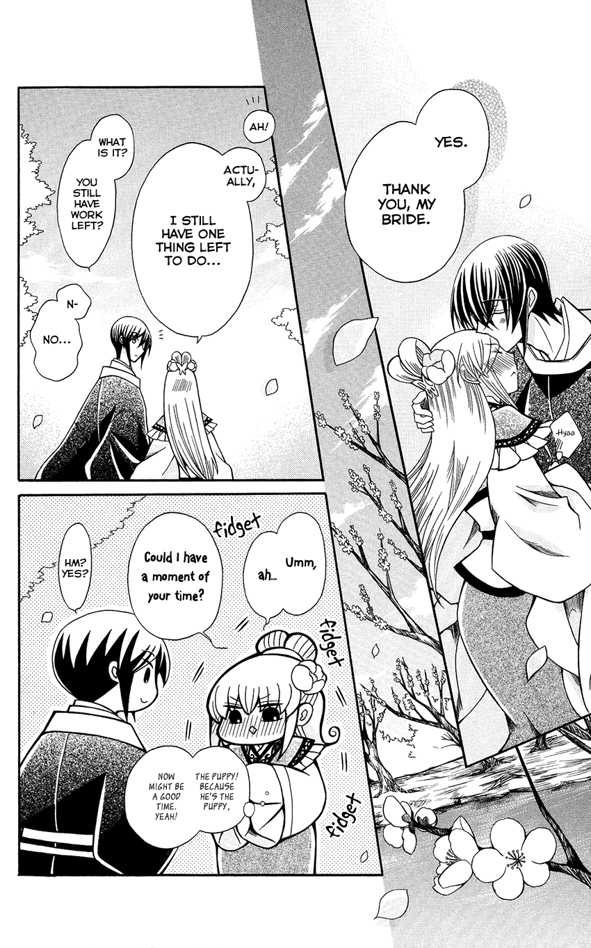 Ookami-heika no Hanayome Chapter 71 page 23 - Chapter 71