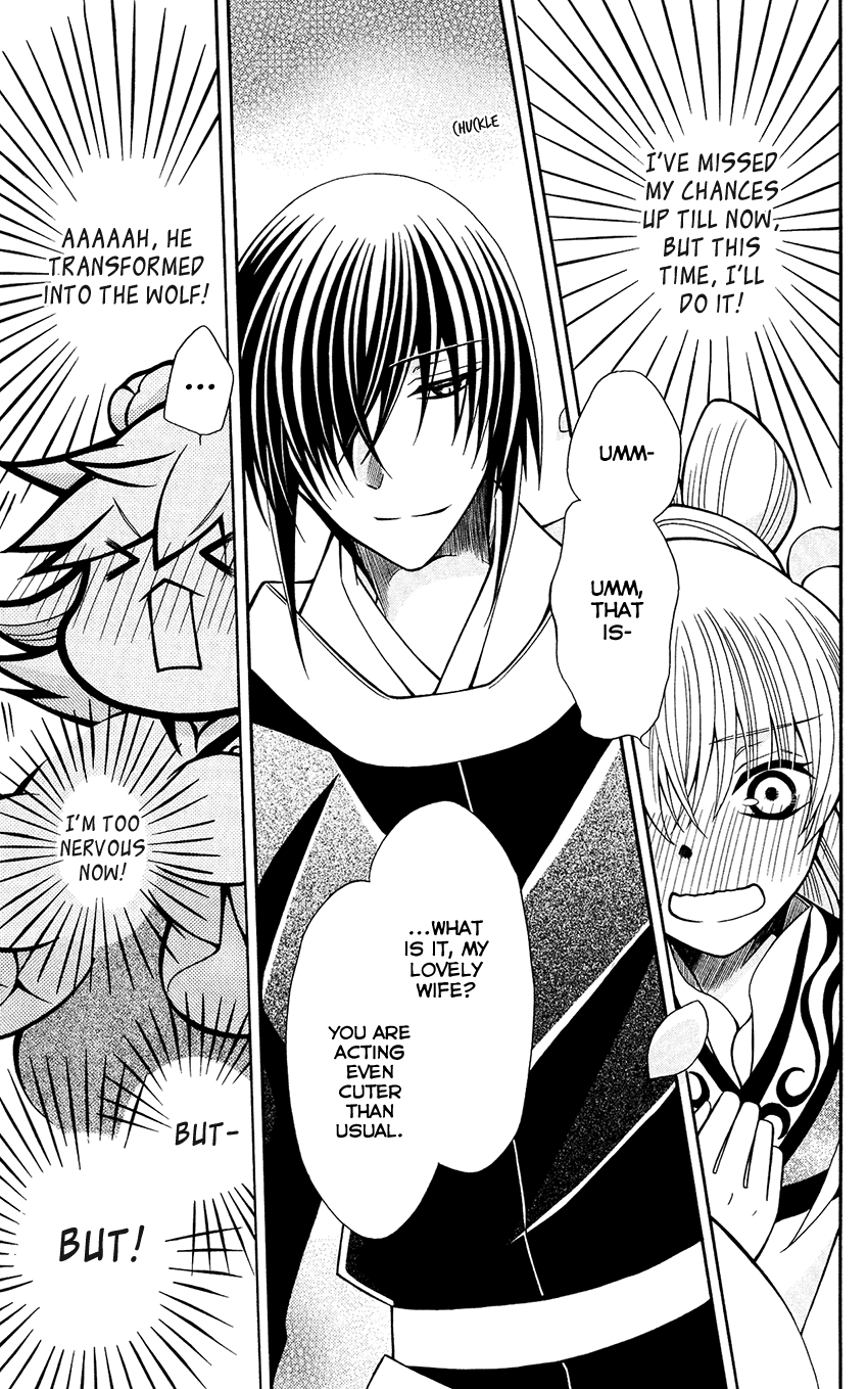 Ookami-heika no Hanayome Chapter 71 page 24 - Chapter 71