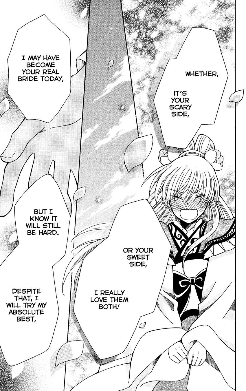 Ookami-heika no Hanayome Chapter 71 page 26 - Chapter 71
